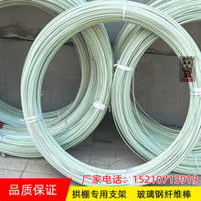 暖房温室种菜大棚支架骨架拱棚玻纤杆实心新型西瓜插条搭棚塑料内