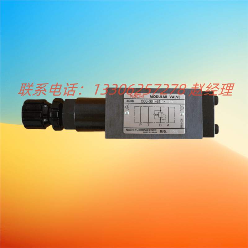 日本NACHI不二越减压阀OCY-G01-B-Y-20价格实惠现货供应全系