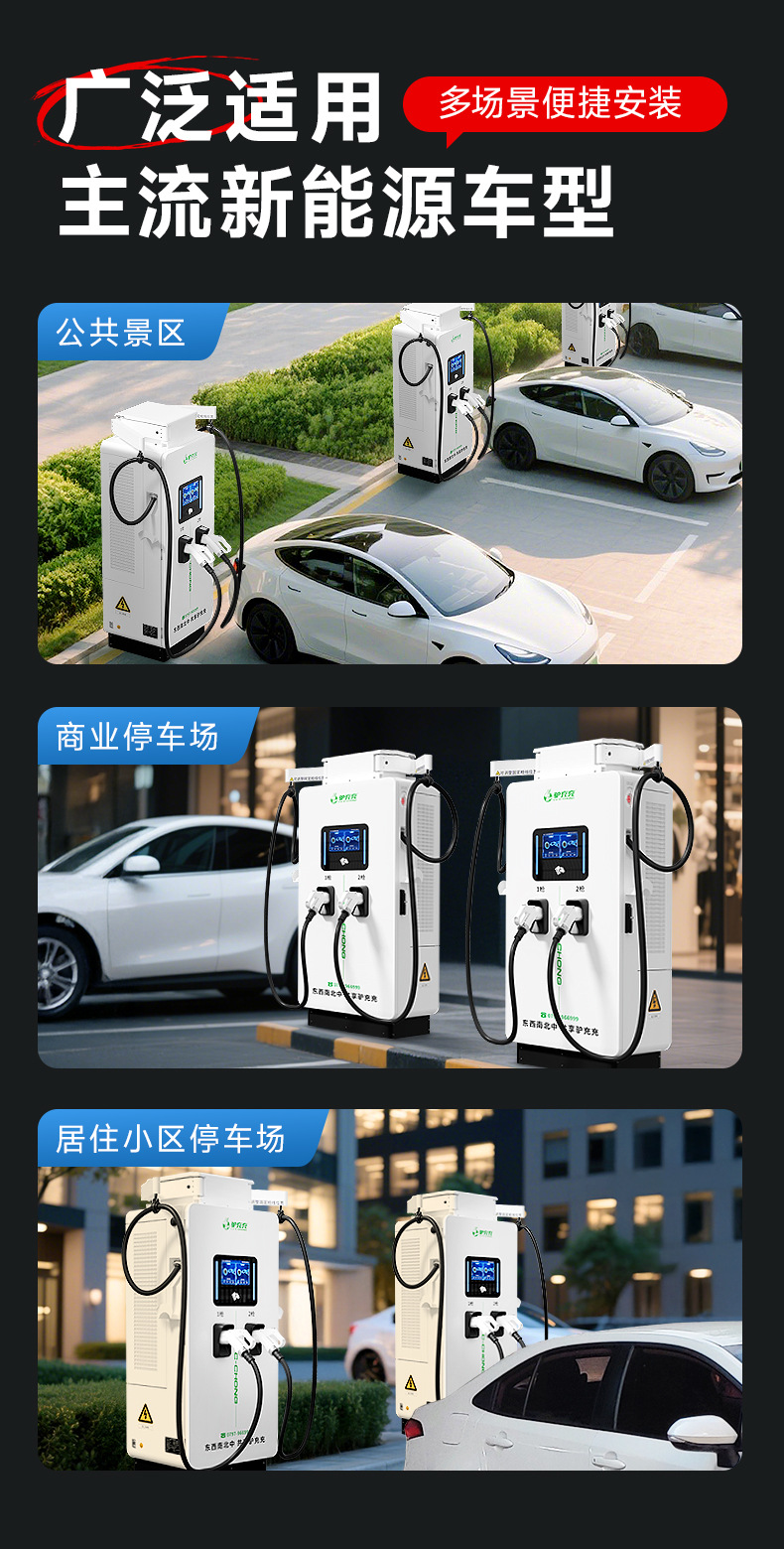 120kW_09