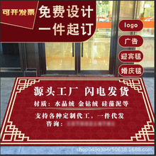 logo�V��|ӡ�ֶYƷ�؉|ˮ���q��̺�M�T�|����T��˾���������؉|