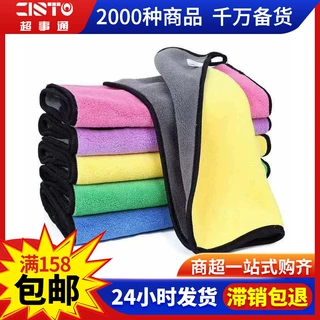 高密珊瑚绒毛巾吸水擦车巾双色汽车清洁布洗车毛巾加厚家用抹布