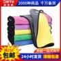 高密加厚吸水家用擦车巾