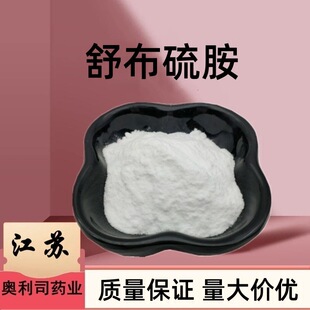 �沼�� ���� ֧�֙z�y cas3286-46-2  �������򰷣��K����