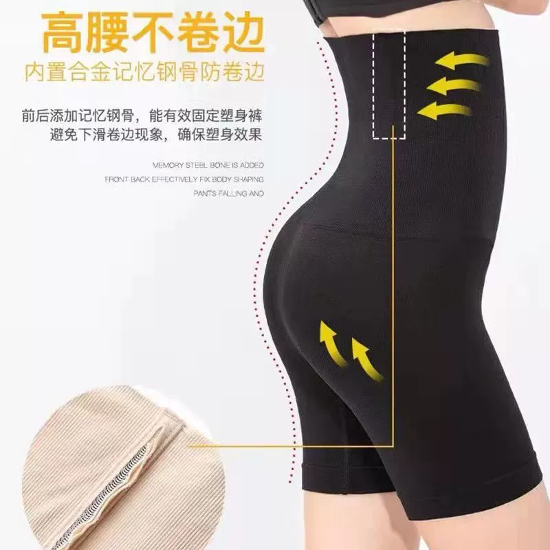 Высок Waist формирующие шорты (AKASUGU) Послеродовой пояс для талии, коррекция бедер, антискатывание