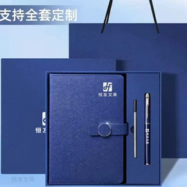 笔记本记事本;活页本;商务礼品套装