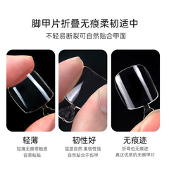 穿戴磨砂腳甲片美甲貼片全貼透明免刻磨假指甲工具專用超薄無痕款