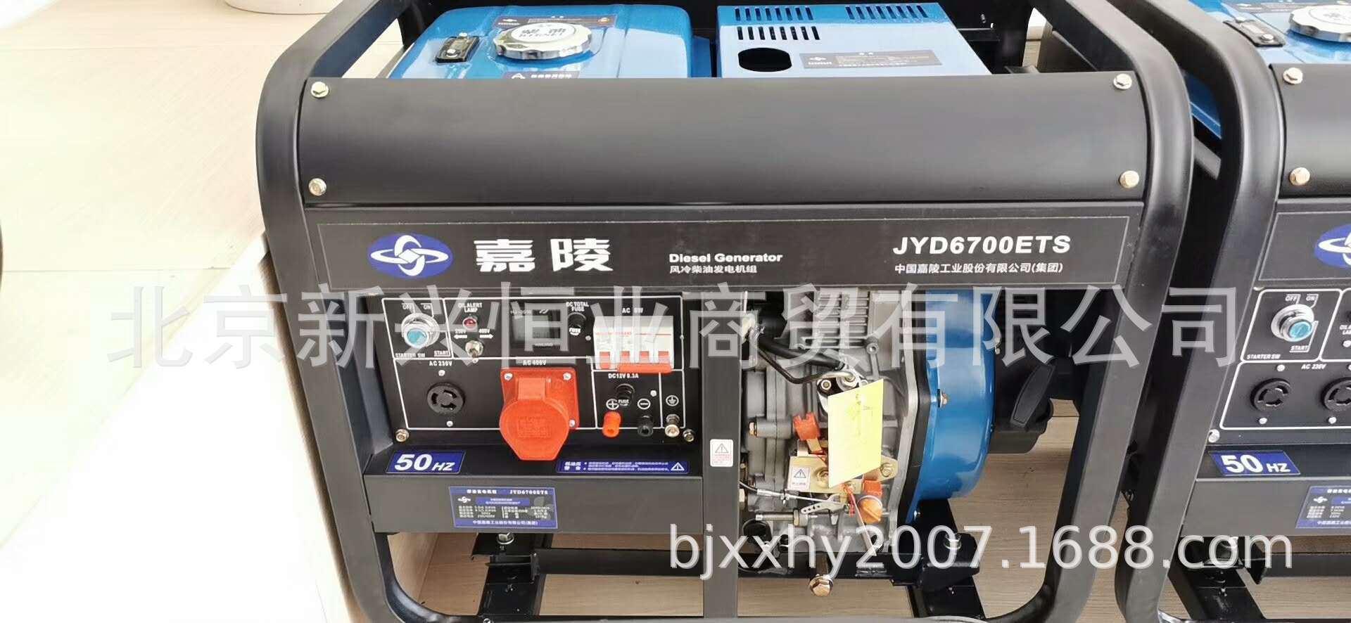 JYD6700E嘉陵柴油发电机 5KW嘉陵柴油发电机 JYD6700嘉陵发电机