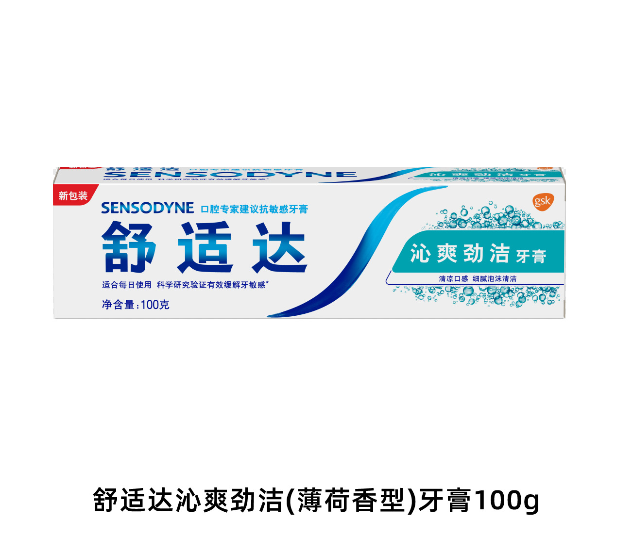 Kem đánh răng chống ê buốt, chăm sóc nhanh, chăm sóc đa tác dụng, chăm sóc nướu, phục hồi chuyên nghiệp và bộ công thức làm trắng răng