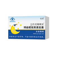 佳洪左匹克隆晚安博曲眠褪黑素胶囊成人改善睡眠维生素B6片蓝帽