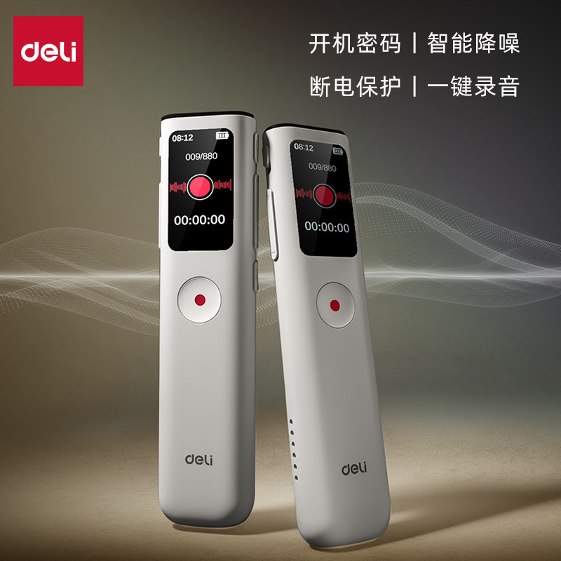 デリ MP305/MP306/MP307/MP308 ポータブルボイスレコーダー ワンクリック録音 インテリジェントノイズリダクションをお楽しみください|undefined