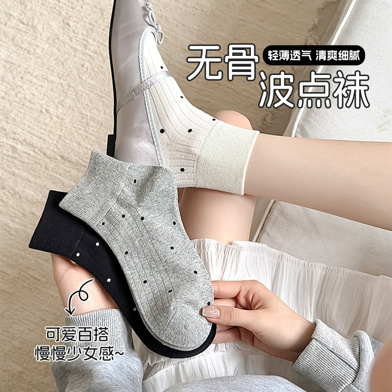 Calcetines Zhuji Calcetines finos de algodón de color sólido de primavera y verano para mujer Calcetines de barco para mujer Calcetines blancos Calcetines sin huesos Calcetines de mujer al por mayor