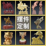 定制金属摆件人物锌合金形象公仔3d模型工艺品建筑纪念品加工定做