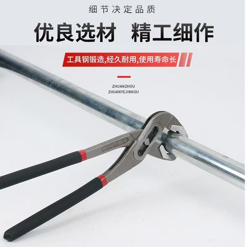 Los fabricantes suministran alicates de bomba de agua ajustables, alicates de tubería de agua de acero al cromo vanadio multifuncionales, llaves multiusos, alicates de fuerza móvil al por mayor