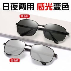 男士痞帅方形偏光太阳镜日夜两用感光变色防晒墨镜百搭可折叠眼镜