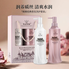 ヘアサロン専用シャンプーコンディショナーアロマセット香りを残して爽やかにオイルをコントロールします。