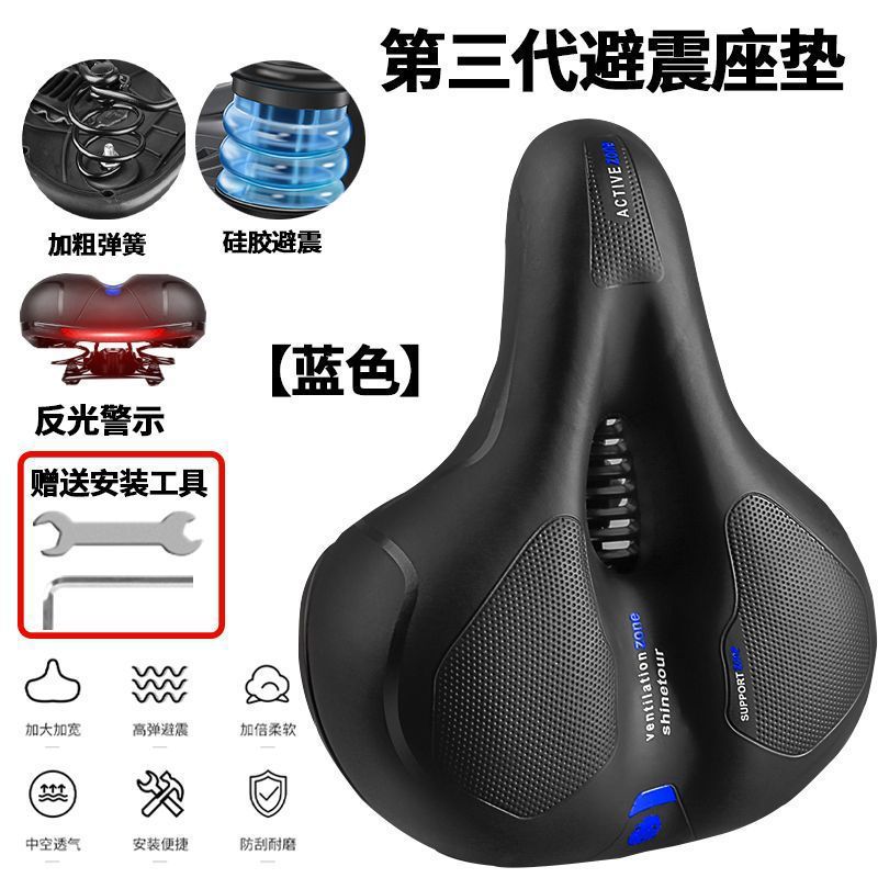 Cojín de bicicleta de montaña cojín de bicicleta ultra suave tipo asiento de carretera universal accesorios de silla de montar comercio exterior al por mayor