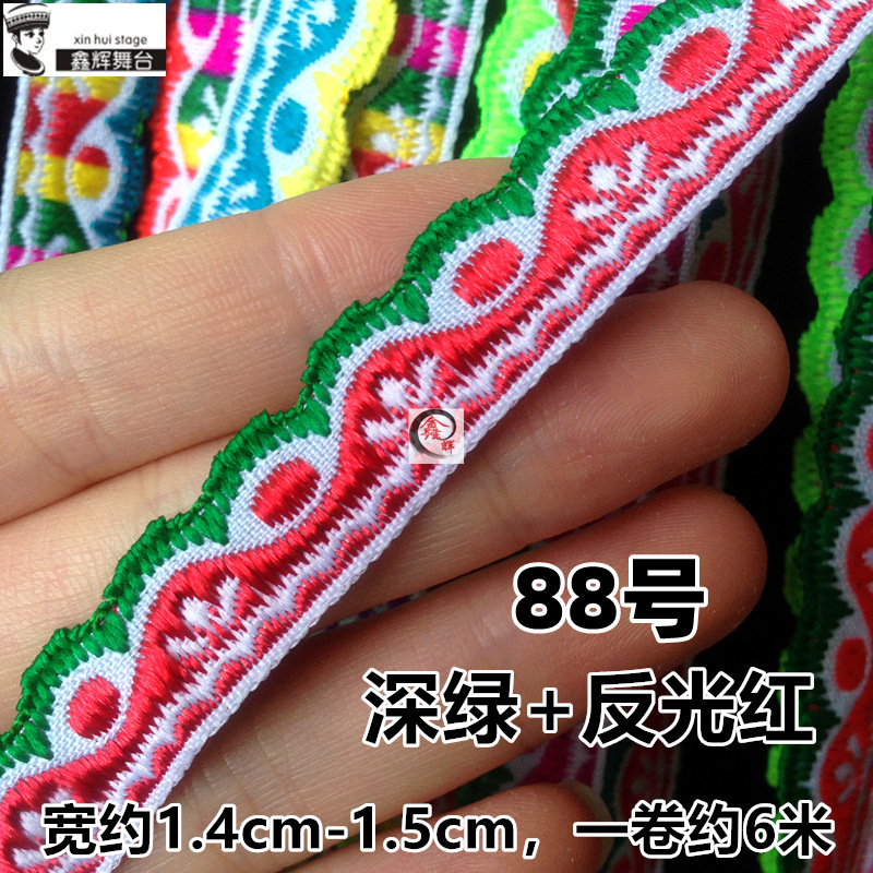 Xinhui 1,5 cm seda diente encaje accesorios minoría étnica Miao ropa cinta cultural y creativa artesanía muñeca ropa Decoración