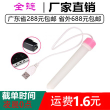 USB加温棒阴臀倒模自慰飞机杯器具加热棒 充气名器配件 成人用品