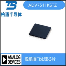 ADV7511KSTZ   ���bLQFP100  �����ý�w�ӿ�(HDMI)�l����