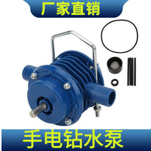 手电钻水泵 微型自吸泵 直流抽水机 自吸式离心泵 家用小型抽水泵