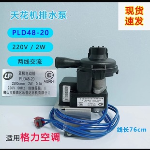 �m���3P5ƥ�������{�컨�C��ˮ��PLD-12P������{��ˮ��PLD48-20