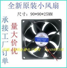 SOMREAL XY9225S 9cm 9025 24V0.25/0.30/0.32A늺CɢL