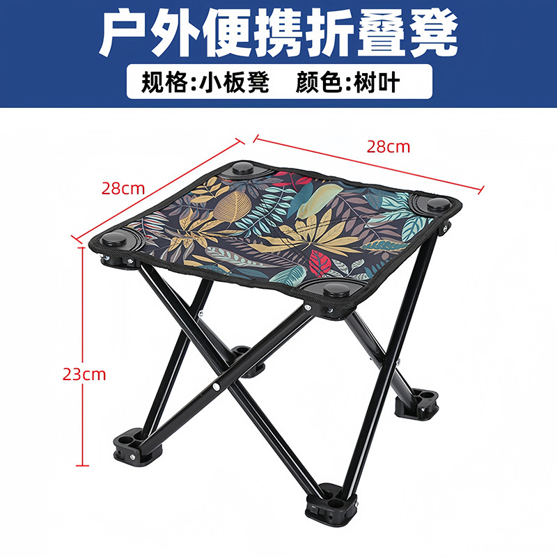 [소잎블루] 접이식 스툴