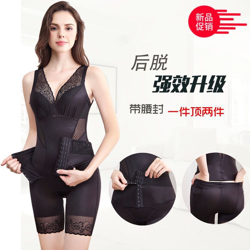 Summer Belly-Control Body-Shaping Jumpsuit, Back-Removable, Lightweight, Weight-Loss, Crotch-Shrinking Bodysuit, Full-Body Body-Shaping, Plus-Size Intimates for Women Summer Belly-Control Body-Shaping Jumpsuit, Back-Removable, Lightweight, Weight-Loss, Crotch-Shrinking Bodysuit, Full-Body Body-Shaping, Plus-Size Intimates for Women