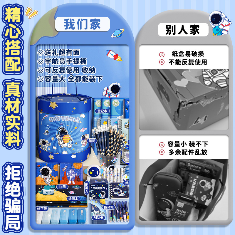 【大量購入割引】幼稚園卒業記念文具抱き桶 子供誕生日プレゼントギフトボックス お土産|undefined