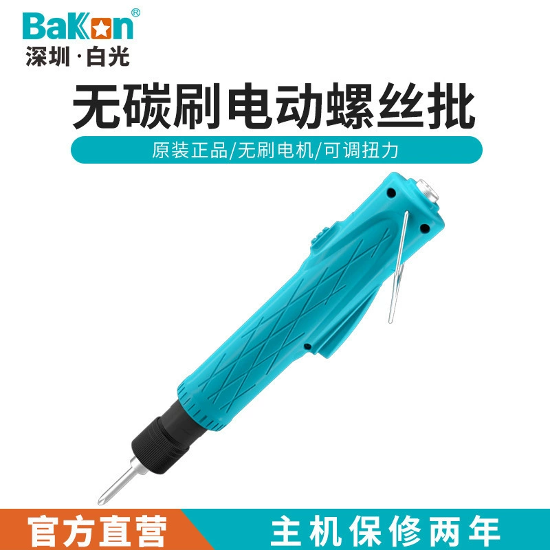 Белый свет серии GLX Электрический отвертка многофункциональный стёрщик производитель промышленных откатов бесщеточные электрические партии