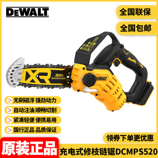 Original Dewalt Lithium Battery Rechargeable Pruning Chain Saw Dcmps520 Brushless 8inch Pruning Shear Chain Saw