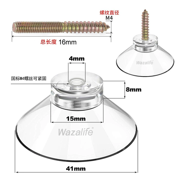 4.1cm suction cup base with 16 pointed screws