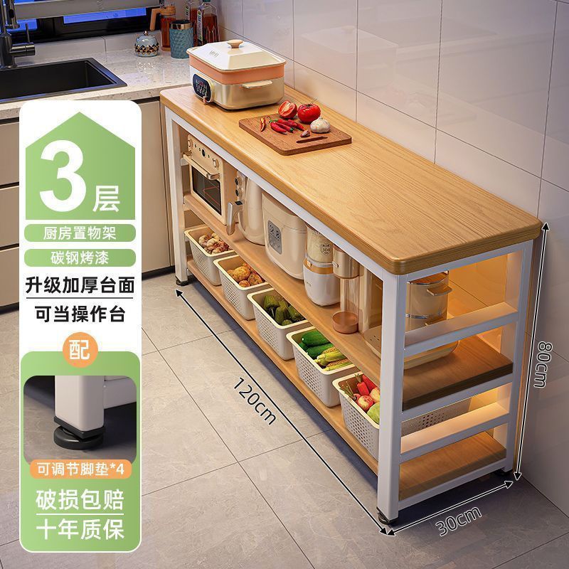 キッチンキャビネット収納ラック床置き多層収納キャビネット多機能電子レンジ野菜カットサイドボード収納キャビネット|undefined