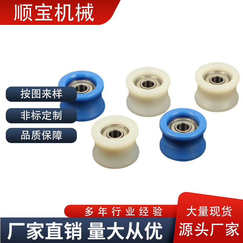 厂家供应手推车带刹车尼龙塑料轮 导向尼龙轮 尼龙万向轮定向轮