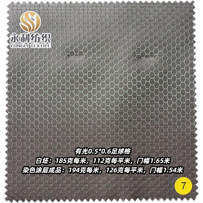 ����ţ��������Ӳ� �й�0.5*0.6�����206��ÿ�� С�����