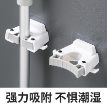 免打孔无痕胶拖把架卫生间简约拖把夹子强力胶无痕浴室拖把置物架