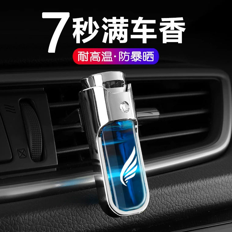 Автомобильный кондиционер Выход воздуха Духи Автомобиль Ароматерапия Легкий аромат Товары для салона автомобиля Украшение Дезодорация Высококачественный кулон