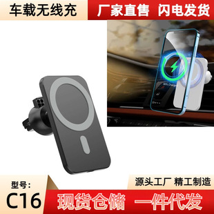 Suitable for iPhone 15 Magnetic Car Wireless Charger 15W Smart Car Fast Charging Air Outlet Navigation Charging Stand