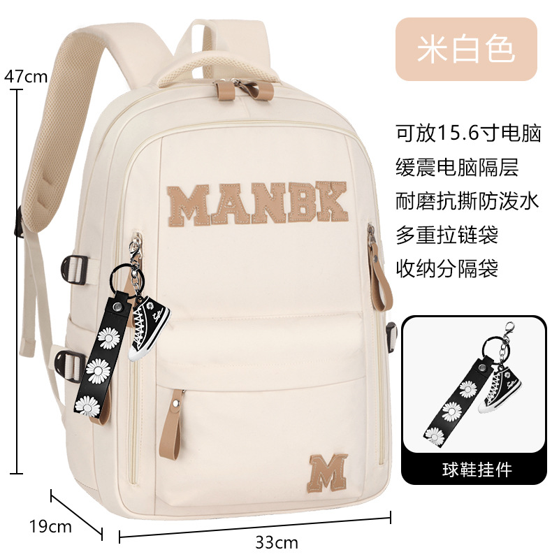 26 nuevos estudiantes de secundaria baja mochila de gran capacidad de transporte ligero de viaje de alta edad mochila de hombro para hombres y mujeres