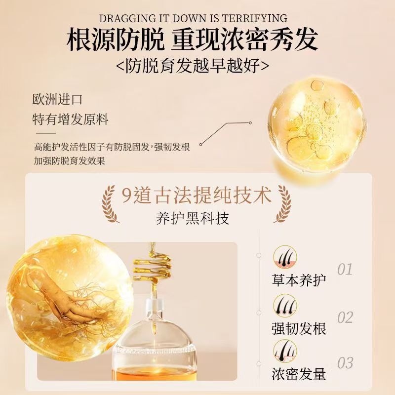 仁和药业生姜防脱洗发水发长发男女通用|undefined