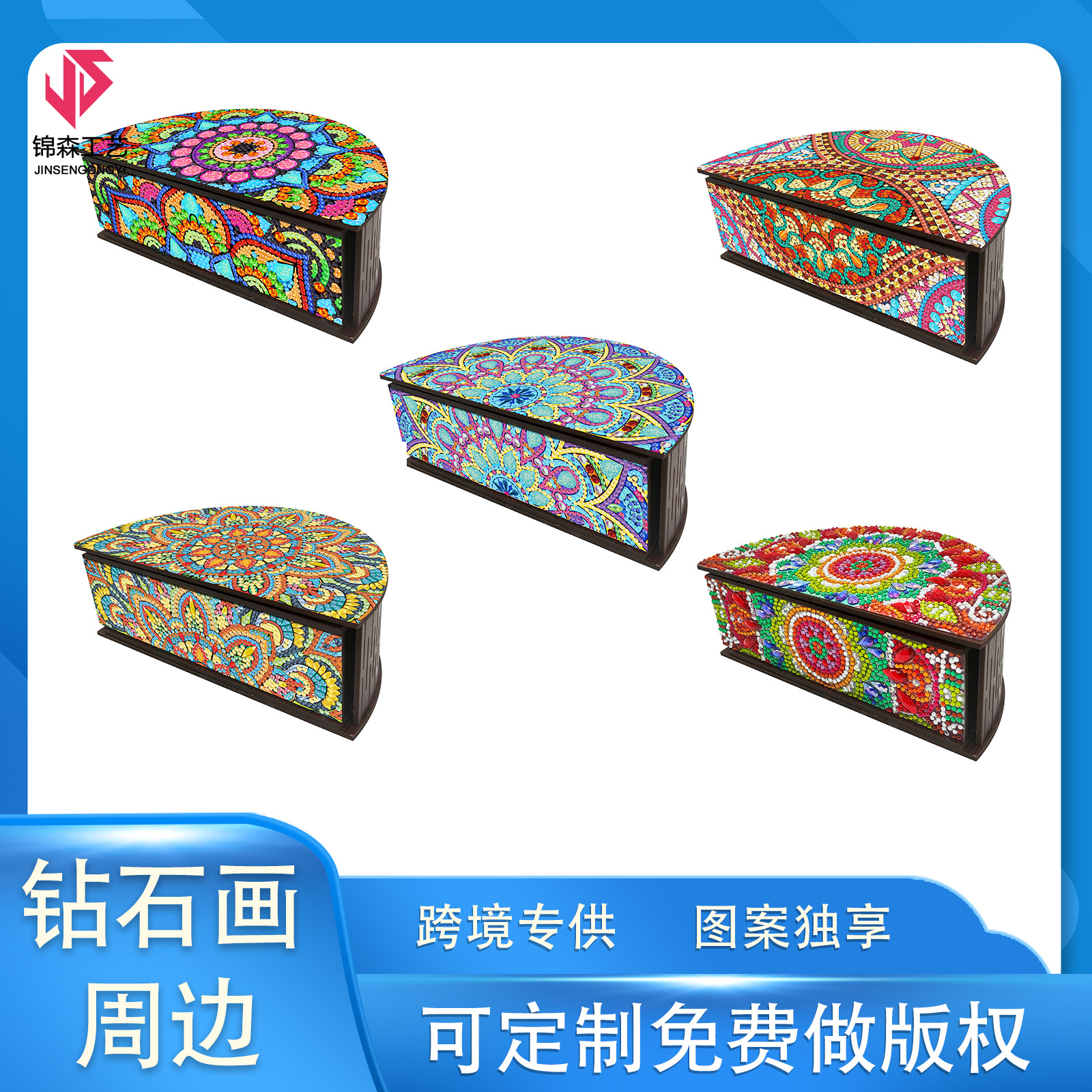 Diamante transfronterizo dibujo perimetral acrílico mano puntual perforación de madera cajón de perforación de forma especial caja de almacenamiento semicircular distribuible