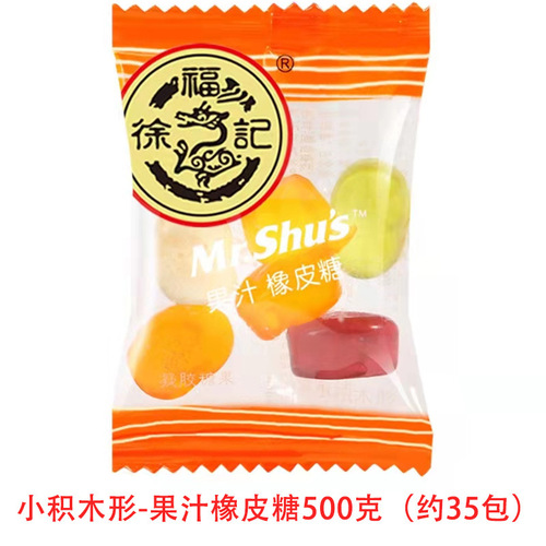 Xu Fojin Juice Rubber Candy Fruit Flavor Soft Candy Leisure Children Snacks Candy Wedding Celebration Lucky Candy Bulk Wholesale