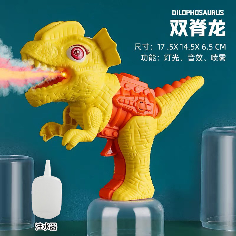 Dinosaurio pistolas de pulverización simulación T-Rex modelo sonido óptico para niños y niñas juguetes pistolas de agua Amazon
