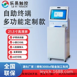 触控产品;电脑触控产品;广告机