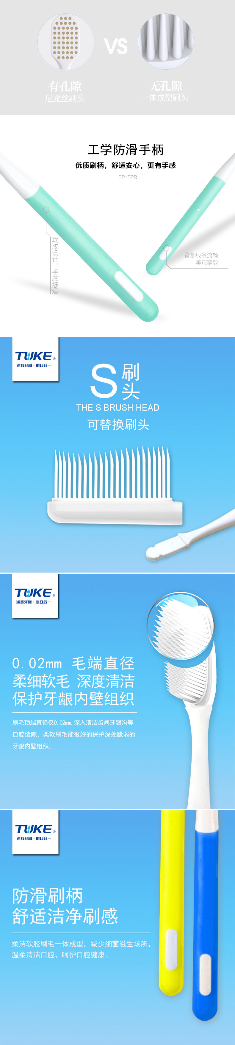 途客纳米牙刷细丝硅胶软毛可换头成人牙刷独立包装日用百货厂家批