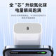 Cross-border PD20W charger is suitable for Apple CE certification European standard mobile phone charging head 30W fast charging gallium nitride suit