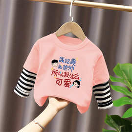 G2358#女童长袖t恤春秋打底衫新款宝宝中大童假两件套T恤洋气上衣