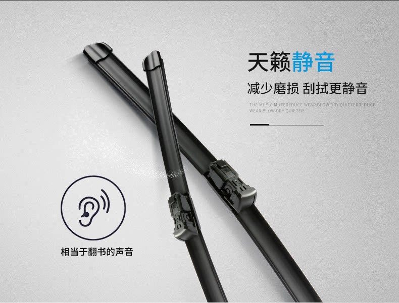 Bisu T5 Special Boneless Wipers, Wiper Blades, Car Front Window Rubber Strips, Old Model SUV, New Model, Genuine Product