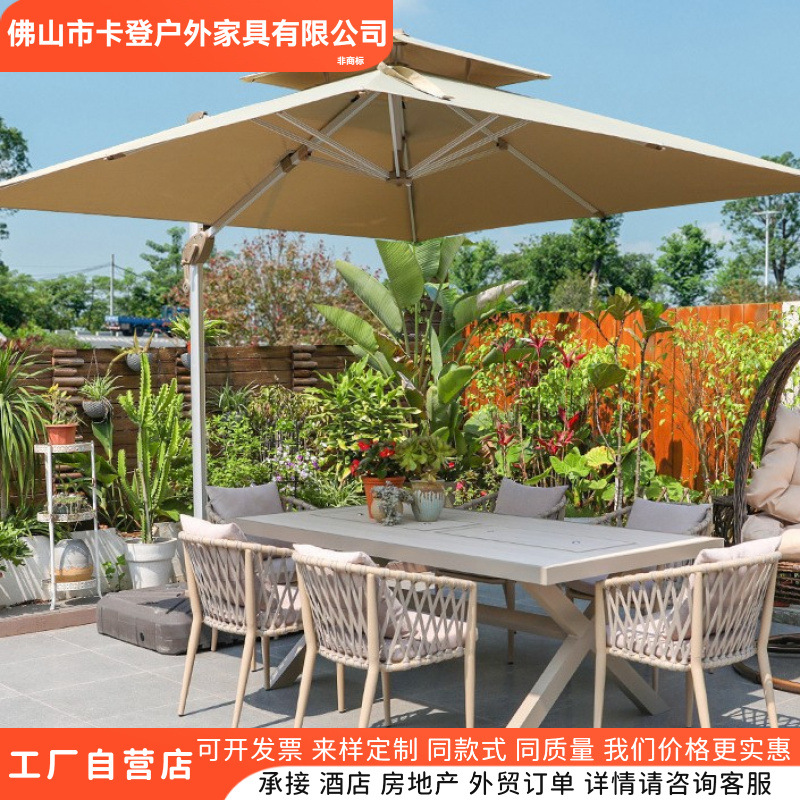 户外庭院桌椅防水防晒花园网红岩板塑木铝合金室外休闲藤椅组合