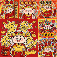 2025新款钻石画寓意好五福财神儿童手工diy高颜值装饰贴画批发